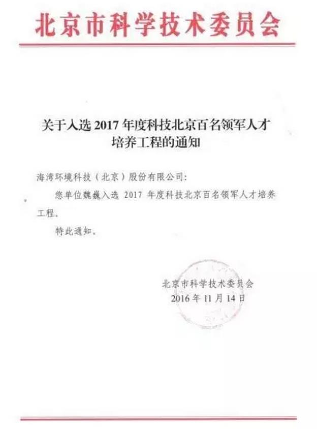 通知.jpg