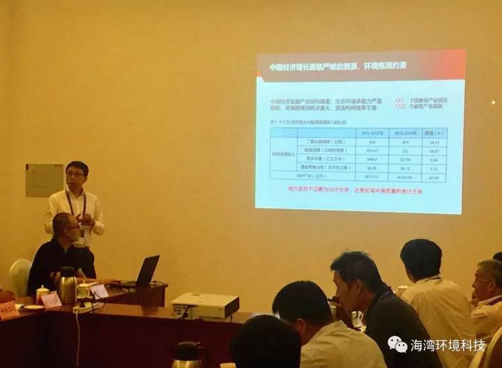 微信图片_20171013135103.jpg