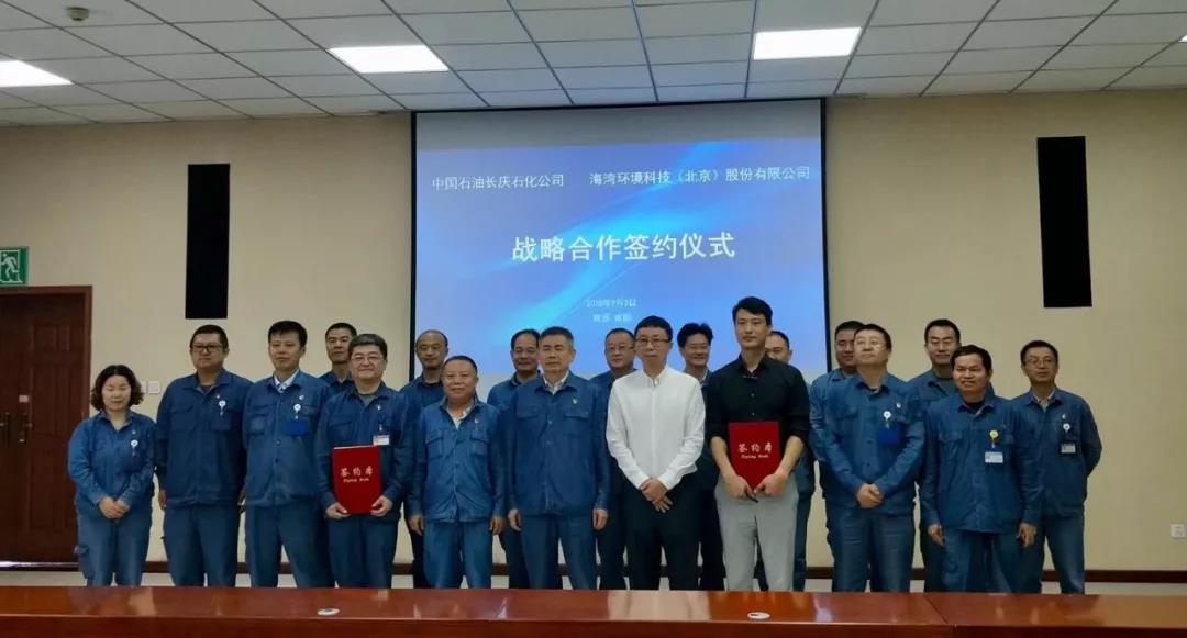 盈谷股份（830855）：建立宁夏超导泛半导体科技有限公司