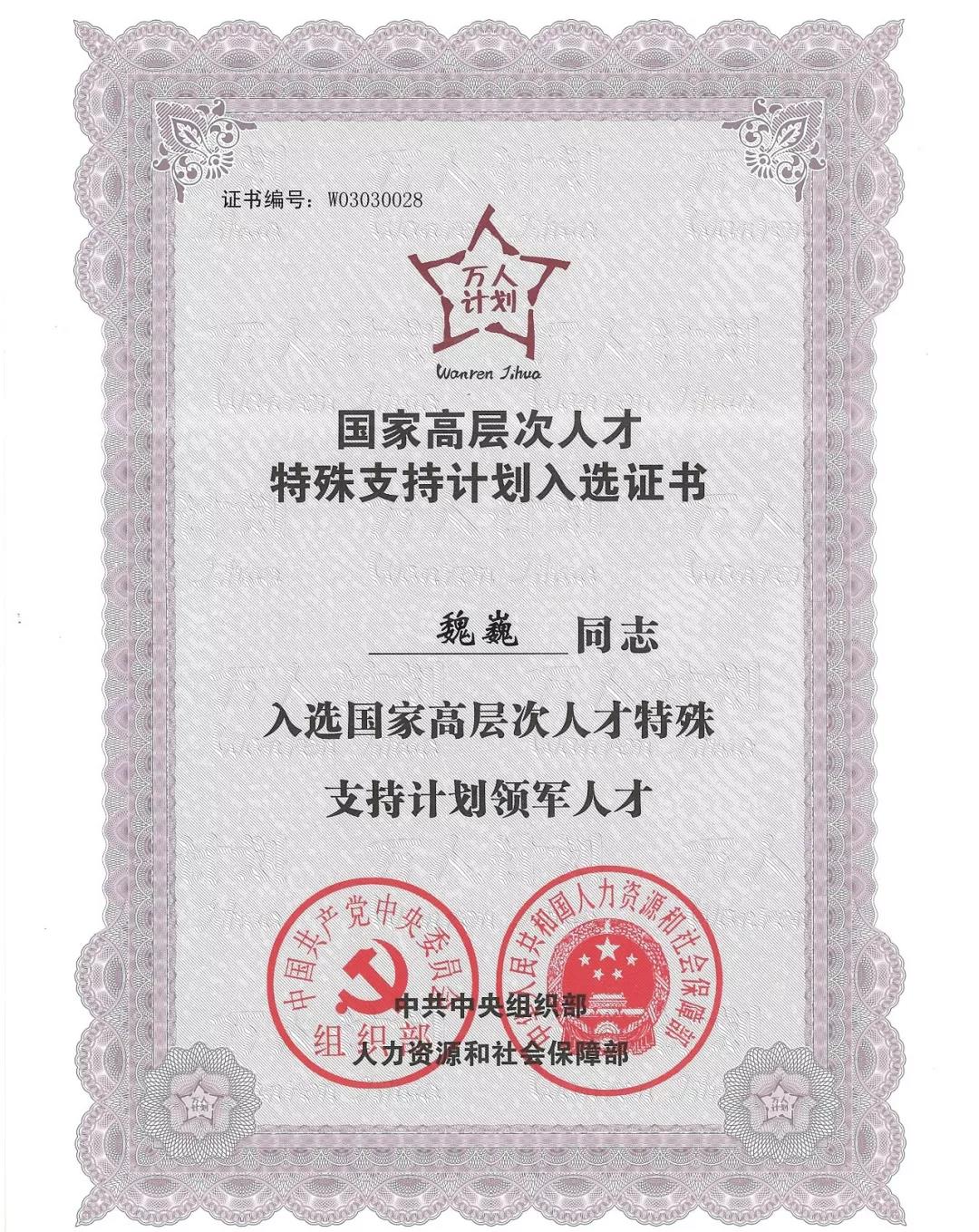微信图片_20190305093540.jpg
